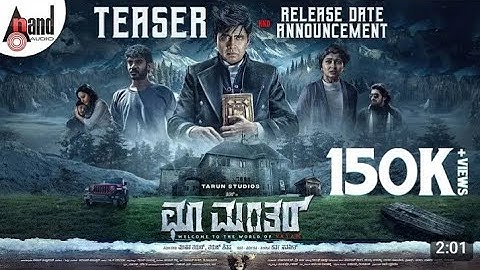 Choo Mantar Official Teaser | Sharan | Aditi Prabhudeva | Meghana | Navnee...