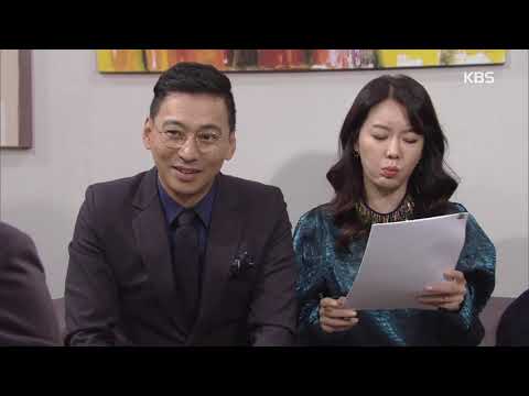 차달래 부인의 사랑-안선영·김형범 부부 대박 계약서에 깜.놀!!!.20181102 ㅣ KBS방송