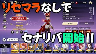 ゆーたんの配信のサムネイル画像