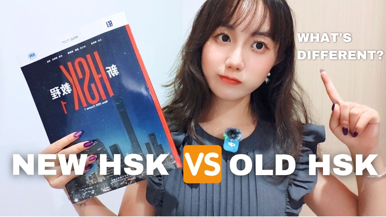 The New HSK 1 is TWICE as Hard! 🚨 5 Things You MUST Know Before