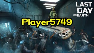 Raid Player5749 - Last Day On Earth 地球末日生存 - v.1.20.14