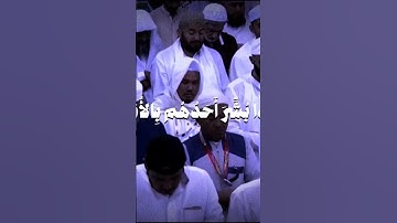 تلاوة تفوح خشوعا وراحة نفسية للشيخ أحمد بن طالب من المسجد النبوي
