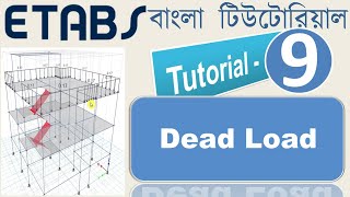 9. How to Define, Calculate & Assign Dead Loads in ETABS | BNBC 2020 | Civil Engineering Tips