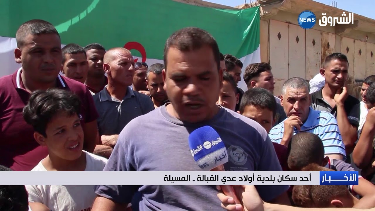 المسيلة: سكان حي العوايز ببلدية أولاد عدي القابلة يطالبون بالكهرباء والمدرسة