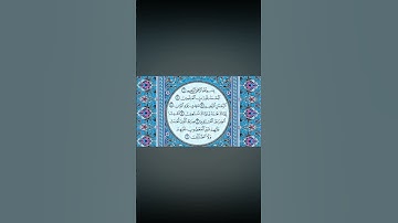 سورة الفاتحة ## بصوت القارئ ماهر المعيقلي ### راحة نفسية 🌹🌹🌹