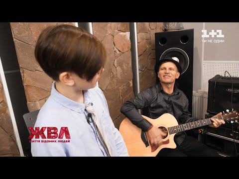 Олег Скрипка впевнений, що між його дітьми панує гармонія