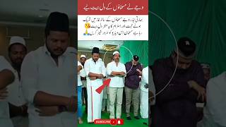 Vijay Wins Muslim Hearts#india #islamicshorts #namaz #trendingshorts #ideas #vijay #muslimvideo