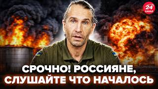 ⚡️CAESAR FROM THE LEGION: IT'S BEGIN! IMMEDIATELY AFTER THE ATTACK on Kyiv: THE ENTIRE RUSSIAN FE...