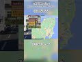 5ラウンド都道府県当てRTA！ / sABJ Moving #geoguessr #ジオゲッサー #ゆっくり実況