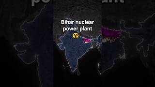 First nuclear power plant in Bihar😱 #shorts  #bihar #nuclearplant #nuclear
