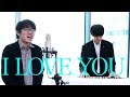 【 I LOVE YOU 】クリス・ハート（cover) otonogram オトノグラム