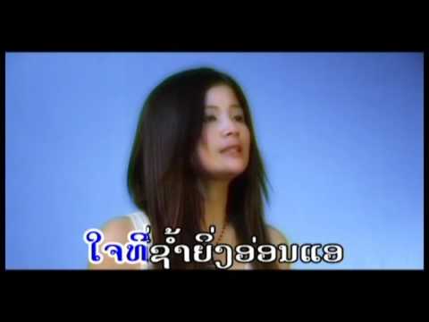 ຢາກຮູ້ເຫດຜົນ (Lzone )