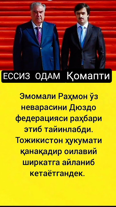 kanalimiz rivoji uchun uz hisangizdi qushing obuna buling #мем #rek #tezkunda #memes #money #music