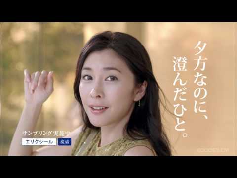 資生堂 ELIXIR SUPERIEUR - 竹内結子 - ♪ 土岐麻子 ｢Gift ～あなたは マドンナ～｣（15sec×4）