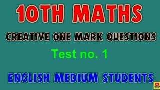 10th Maths chapter 1 creative one mark questions test no. 1 for quarterly exam Revision 