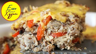 Ешь и Худей! Гречневая Запеканка По-Царски с Грибами и Сыром. Объедение! Ешь и Худей! Гречневая Запеканка По-Царски с Грибами и Сыром. Объедение!