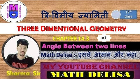 three dimensional geometry 12th class rbse, three dimensional geometry 14.3 class 12th rbse in hindi