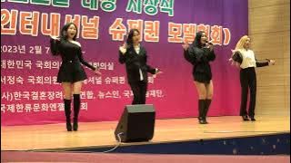 230207 레이샤(Laysha) [전체] 2- Party Tonight [4k] [K월드모델 패션쇼 시상식]@국회의원회관 직캠 shinlim