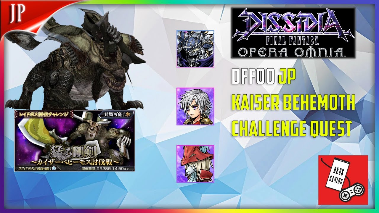 Kaiser Behemoth (Garland BT) Raid Challenge Quest Synergy Team Dissidia Opera Omnia Final Fantasy JP