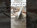 طريقه تركيب طبق الدش