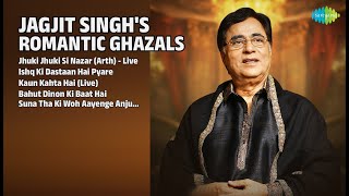 Jagjit Singh Songs | Jhuki Jhuki Si Nazar | Kaun Kahta Hai | Bahut Dinon Ki Baat Hai | Classic Songs