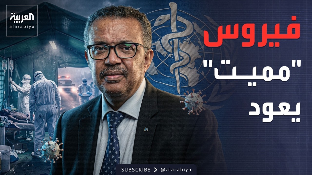 ��� ����� -������- ���� ����� ������.. ������ ���� ������� �����
 - نشر قبل 7 دقيقة
