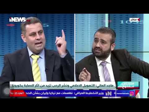 ماجد العاني يد عي انه افضل من العالم والباحث الامريكي في علم المناعه فاوتشي