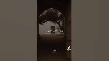 آيات من الذكر الحكيم القارئ/ أحمد النفيس سورة/ الشعراء