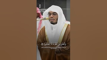سورة يوسف تلاوة الشيخ ياسر الدوسري