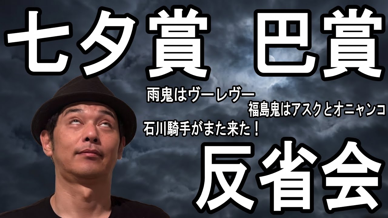 2026年7月12日