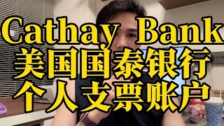 Cathay Bank