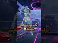 اوتويا ورايدن وماجد
