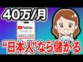 【2025年おすすめ副業】漢字×AI副業で月40万!初心者でもできる現実的な在宅ワークのコツを解説します!【AI動画】【副業】【chatGPT】