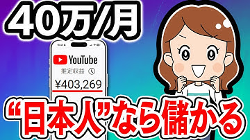 【2025年おすすめ副業】漢字×AI副業で月40万！初心者でもできる現実的な在宅ワークのコツを解説します！【AI動画】【副業】【chatGPT】