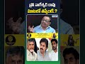 ప్రో నాగేశ్వర్ రావు మాటలో తప్పేంటి..? #advocatesharathkumar #chandrababu #naralokesh #pawankalyan