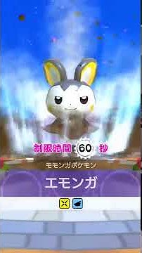 エモンガ Youtube