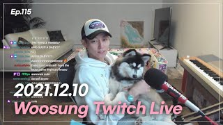 [더로즈/우성] 트위치 라이브 2회 다시보기 | Woosung Twitch Live ep.2 Full(2021/12/10)