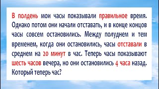 Время остановилось ➜ Олимпиадная математика для простого человека ➜ Быстрый способ