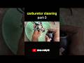 Carburetor cleaning at home in detail#telugu #shorts #automobile