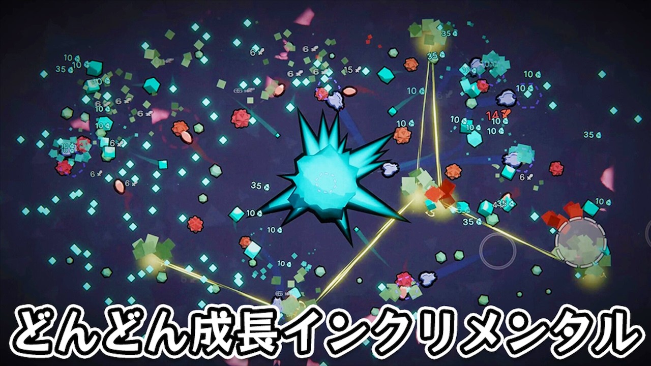 【DO NOT FEED THE VIRUS】資源を大量に集めて生命体を爆発的に成長させるインクリメンタルゲーム