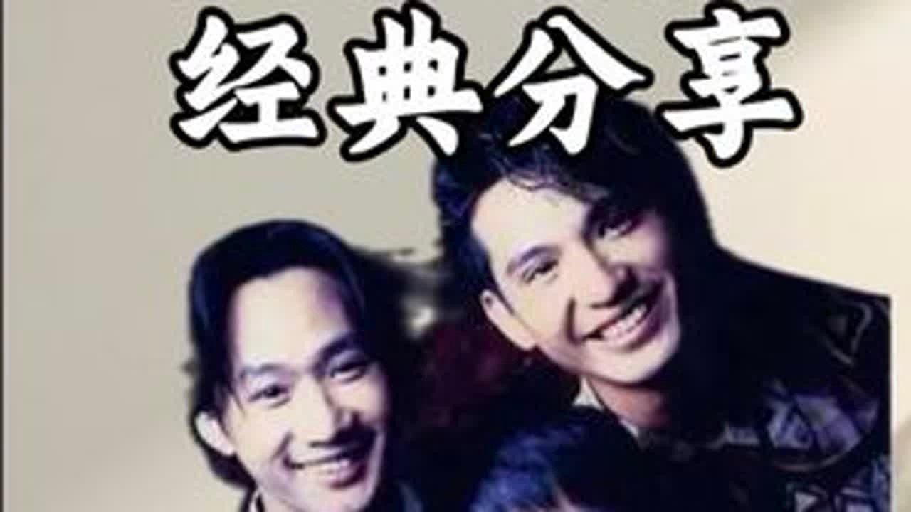 Beyond经典歌曲分享，《真的爱你》91特别版！ #上热门 #黄家驹 #前奏一响拾起多少人的回忆 #1991生命接触演唱会 #内容太过真实