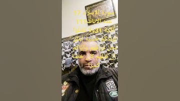 \@  سورة الإسراء 17 عدد الايات 111 الآية 31 عدد الاحراف 131 وَلَا تَقْتُلُوٓا۟ أَوْلَٰدَك