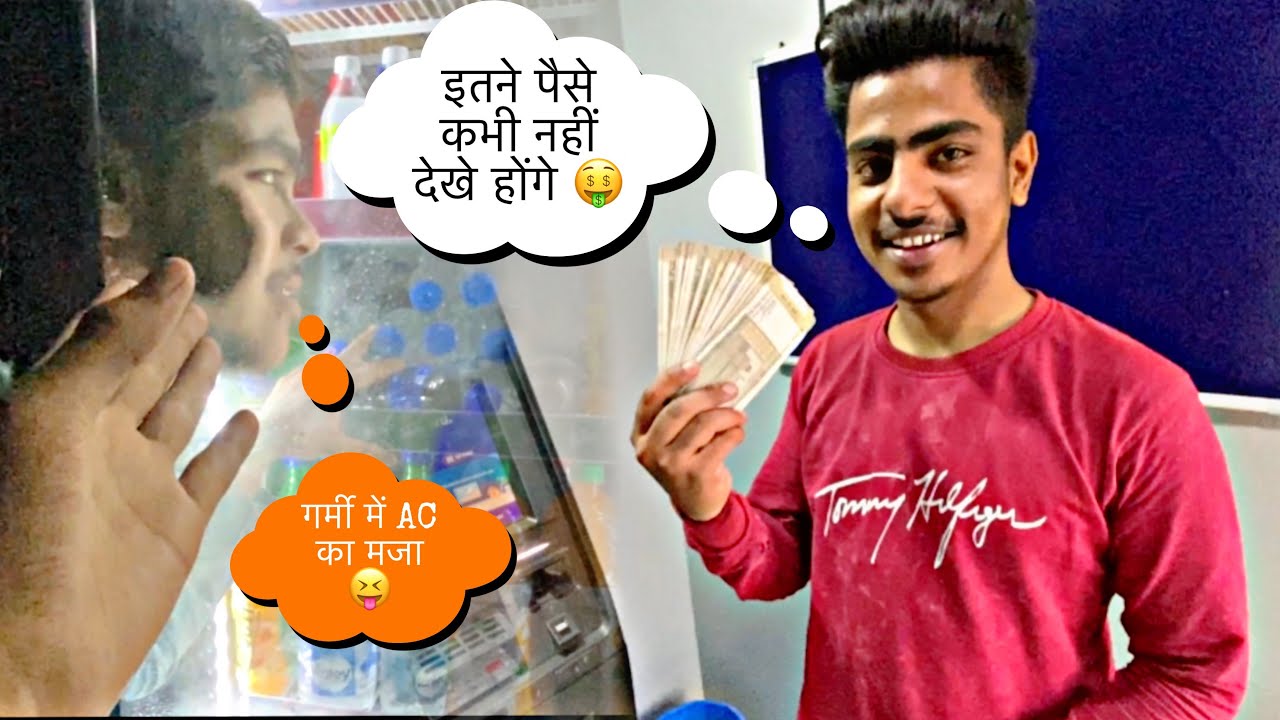 Sufiyan Refrigerator Ki Thandi Hawa Kha Raha Hai YouTube Sufiyan Refrigerator Ki Thandi Hawa Kha Raha Hai YouTube