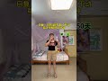 At the age of 45 I was said to be both old and ugly. I didn t like to exercise much. My hu