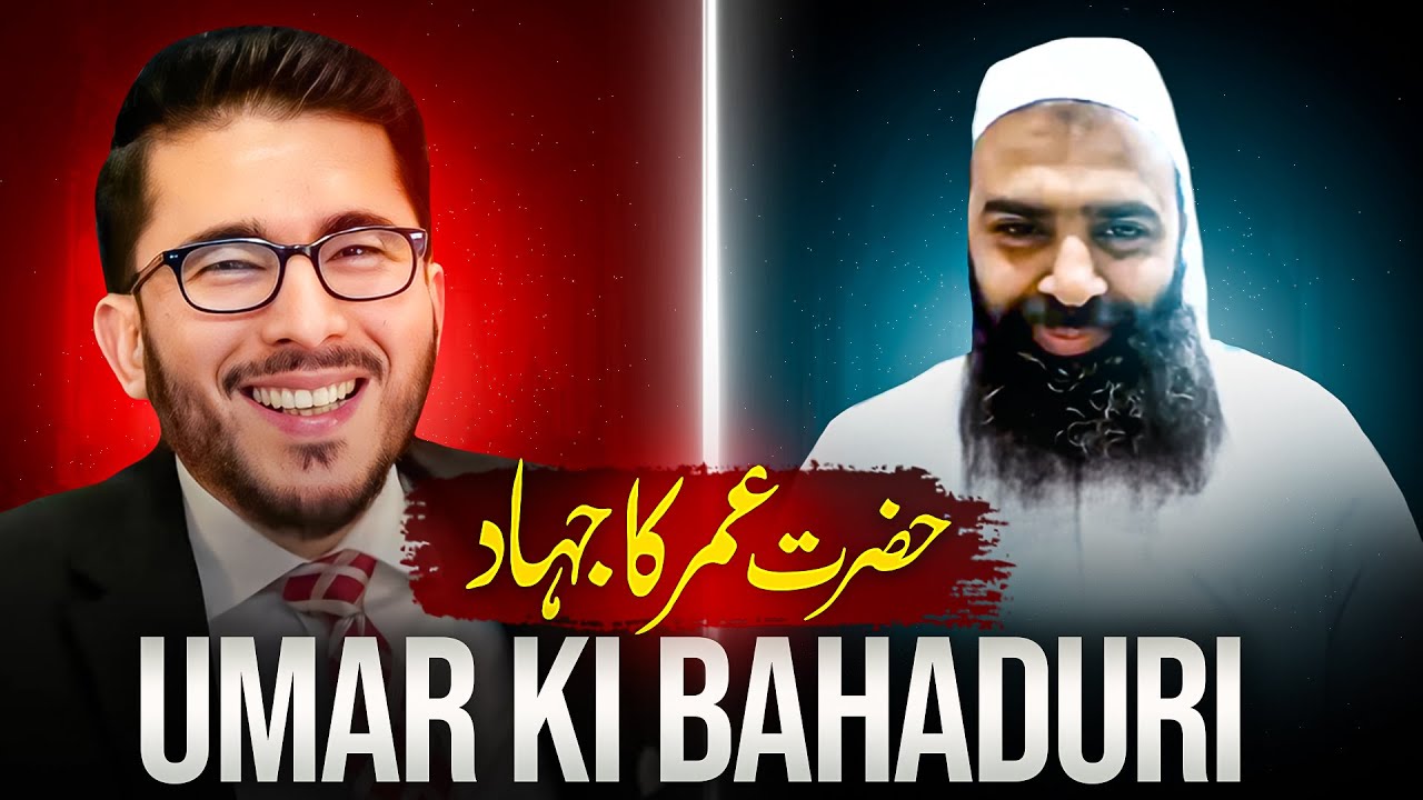 Shia vs Sunni Munazra on Hazrat Umar ka Jihad | Hassan Allahyari vs Qari Adnan | shia vs wahabi
