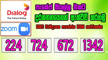ඩයලොග් Zoom පැකේජ් සියල්ල එකට | Dailog Zoom Packages 2024 | Mobile Prepaid Zoom Packages