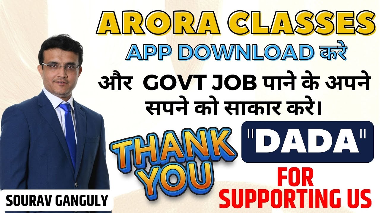 THANK YOU DADA FOR SUPPORTING US ARORA CLASSES APP DOWNLOAD