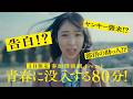 【イベント予告】参加型演劇イベント| イマーシブ青春スクール『学校』
