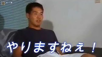 やりますねぇ Youtube