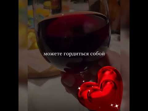 Вино 🍷 🍇